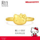 周生生Hello Kitty黃金戒指 足金三麗鷗少女心戒指 94783R定價(jià) 13圈