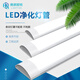 得焺 LED燈管一體化日光燈凈化燈支架燈長(zhǎng)條防塵燈三防燈辦公室倉(cāng)庫燈 高亮凈化燈管-0.6米20瓦雙排燈珠