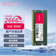 駭客神筆記本內存條 DDR4 2666  3200  8GB 16GB 2666MHz 8GB筆記本內存 單條