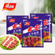 希波（since1993）羔羊肉串超值組合裝 食材冷凍半成品羊肉串 油炸小吃空氣炸鍋適用 250羊*3