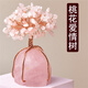 赟婭天然粉水晶樹招桃花桌面擺件發(fā)財樹生日禮物女生臥室家居裝飾品 粉水晶招桃花愛情樹