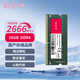 駭客神筆記本內存條 DDR4 2666  3200  8GB 16GB 2666MHz 16GB筆記本內存 單條