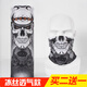FREESCOPE戶外運動冰絲魔術(shù)頭巾騎行面罩夏薄圍脖頭套摩托防曬脖套骷髏面巾 白風(fēng)帽骷髏