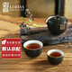 陸寶 洄瀾蓋碗茶組 陶瓷茶具 旅行茶具便攜茶具 隨手泡快客杯 禪風(fēng)黑 1壺2杯1布袋