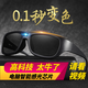 聚高0.1秒智能感光急速變色高清偏光太陽(yáng)眼鏡男女通用駕駛墨鏡開(kāi)車騎行釣魚(yú)運(yùn)動(dòng)戶外夜視日夜兩用 黑框