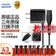 飛利浦（PHILIPS） 剃須刀充電器原廠(chǎng)適配刮胡刀S1000S3000S5000S7000S9000 PT AT系列 USB充電等 A00390充電器（4.3V電壓）