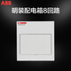ABB明裝配電箱家用壁掛式強(qiáng)電箱布線箱8\13\20\32回路強(qiáng)電箱電工電料 8回路明裝