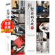 別墅風(fēng)格大觀Ⅷ8 主流風(fēng)格別墅 現(xiàn)代簡約 輕奢 新中式 歐美式別墅豪宅室內(nèi)裝飾裝修裝潢設(shè)計(jì)書籍