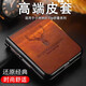 詔絢適用小米Mixflip2手機(jī)殼素皮商務(wù)小米MIXFlip折疊保護(hù)套高檔皮套時尚簡約MixFlip男女防摔輕薄皮套 鹿頭復(fù)古棕 小米Mixflip