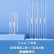 晟梵2024款吉利銀河E5專(zhuān)用車(chē)門(mén)防撞條貼用品改裝件配件裝飾適用于24款 【車(chē)門(mén)+后視鏡】長(cháng)款4+短款2 銀河E5