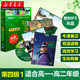 書(shū)蟲(chóng)第四級(jí)(1)美繪光盤(pán)版共4冊(cè) 適合高一高二年級(jí)學(xué)生 牛津英漢雙語(yǔ)課外讀物  外研社 湖北新華正版