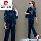 皮爾卡丹（pierre cardin）2024早秋季金絲絨衛衣運動(dòng)套裝女士新款春秋時(shí)尚洋氣女裝休閑秋裝 霧霾藍 M(建議100斤以下，天貓品質(zhì))