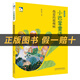 閱讀成就未來25秋一年級6本套裝小巴掌童話·我愛的那棵樹小雛菊叢書張秋生著春風文藝出版社乘秋千旅行的貓小雛菊叢書彼得兔的故事·小兔本杰明[英]畢翠克絲·波特著.繪/沈知辭譯大象巴巴全三冊注音版 《小巴