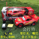 樂(lè )英奇閃電麥昆遙控車(chē)sphero玩具車(chē)會(huì )說(shuō)話(huà)的智能賽車(chē)合金車(chē)玩具車(chē)同款 智能麥昆 充電版 配原充電套裝