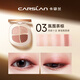卡姿蘭（Carslan）靈動(dòng)大眼四色眼影立體眼妝防水防汗易上色不飛粉自然教師節禮物女03#氛圍茶棕（純欲十足）
