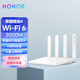 榮耀wifi6榮耀千兆路由器家用無(wú)線(xiàn)5G雙頻穿墻王wifi信號放大器增強器電競家長(cháng)路由器mesh組網(wǎng) 榮耀路由4【3000M傳輸速率 WiFi6】