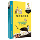 國際安徒生獎(jiǎng)獲得者意大利賈尼·羅大里經(jīng)典童話·洋蔥頭兒童文學(xué)精選·3則·貓先生的生意