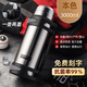 恩爾美（nRMEi）保溫壺杯大容量戶外316不銹鋼熱水瓶便攜車載暖水壺保溫杯大容量 鋼本色【6斤水/背帶/316】3L