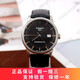 【二手95新】天梭(TISSOT)經(jīng)典豪致系列自動(dòng)機械41mm男士手表瑞士手表二手鐘表男表回收鑒定 黑盤(pán)-皮帶T086.407.16.051.00