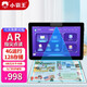 小霸王 M2學(xué)習機4G+128G英語(yǔ)點(diǎn)讀機AR智慧眼小學(xué)初中高中同步學(xué)生平板電腦智能家教機 小霸王M2(4+128G)+智慧眼