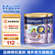 安滿（ANMUM）智孕寶港版 P1 低脂高營(yíng)養(yǎng)葉酸備孕前中期產(chǎn)婦孕媽哺乳授乳期奶粉 P1孕期備孕奶粉800g*2罐