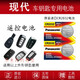 松下 北京現(xiàn)代遙控器鑰匙電池朗動(dòng)名圖悅動(dòng)伊蘭特索納塔ix35ix25瑞納遙控電子原裝CR2032