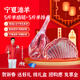 羊家旺寧夏灘羊肉 生鮮羊肉現(xiàn)宰整只羊半只乳羔羊羊腿羊排禮盒源頭直 10斤組合（5斤羊腿+5斤羊排）