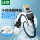 綠聯(lián)（UGREEN） 六類網(wǎng)線家用電腦網(wǎng)絡跳線純銅光纖水晶頭Cata6類千兆寬帶成品網(wǎng)線連接線 黑色-圓線 8米