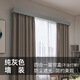 致尚窗簾盒擋板軌道一體式鋁合金窗簾軌道滑輪靜音定制整套雙軌窗簾盒 【雙軌+擋板一體】純灰墻裝 咨詢定制平板窗簾盒雙軌每米單價(jià)