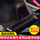 斯柯達明銳檔把套汽車(chē)真皮頭層牛皮 檔位套排擋套 檔桿套掛檔套 手動(dòng) 紅線(xiàn) 排擋套+手剎套 請備注年份