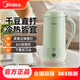 美的（Midea）豆漿機家用 全自動(dòng)加熱 智能熬煮破壁榨汁豆漿機 多功能無(wú)網(wǎng)易清洗攪拌機料理機 淺綠 色 0.6L