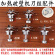 泛音 適配德國格明GM-K10/K20/K30破壁機(jī)配件豆?jié){攪拌料理機(jī)機(jī)刀俎軸承刀片