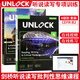 劍橋初中英語 Unlock教材 Basic/1/2/3/4/5級 原版進口 劍橋 Unlock listening speaking reading writing 聽力口語閱讀寫作教材 4級別套裝2