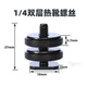 登影熱靴支架轉接頭座擴展3/8轉換冷靴接口1/4螺絲閃光燈架座云臺夾子 1/4雙層螺絲
