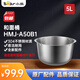 小熊（Bear） 和面機(jī)配件  5L304不銹鋼和面桶攪拌桶適用 HMJ-A50B1 和面桶