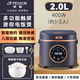 半球電飯煲1-2人陶瓷釉?xún)饶懶⌒图矣弥悄茴A約電飯煲迷你電飯鍋2-3人2L用4-5人宿舍多功能蒸煮飯鍋 2L 智能款-8大功能(7代陶瓷釉?xún)饶?