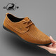 公羊男鞋2026新款豆豆鞋大碼皮鞋男透氣真皮鏤空洞洞鞋商務(wù)男士休閑鞋 淺棕色洞洞 39 (245mm)