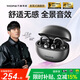 萬魔（1MORE）S20藍(lán)牙耳機(jī)耳夾式不入耳開放式氣骨傳導(dǎo)概念運(yùn)動長續(xù)航通話降噪適用手機(jī)周杰倫 質(zhì)感黑