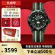 寶珀（blancpain）XS.WATCH聯(lián)名款五十噚系列腕表男女機械手表42.3mm節(jié)日送禮 SO35G100碧波洋
