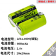 適用飛科剃須刀fs356fs359fs852fs322fs326fs858充電電池2.4V配件 2/3AA600【串聯】