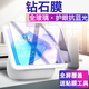 枝聽(tīng)適用于小米小愛(ài)觸屏音箱pro8鋼化膜貼膜全屏覆蓋Pro8小愛(ài)同學(xué)觸屏音響8英寸高清藍光保護膜 小愛(ài)觸屏音箱Pro8【藍光鋼化膜】 一片裝