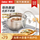 Debo德鉑蒸鍋雙層不銹鋼蒸鍋復(fù)底湯鍋26cm燃氣電磁爐通用不粘鍋燉鍋 單層 26cm