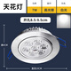小射燈led天花燈嵌入式筒燈家用開(kāi)孔5公分5.5CM6厘米6.5牛眼孔燈 全鋁天花燈[7瓦白光]_開(kāi)孔8.5