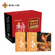 老誠一鍋 羊蝎子火鍋 1.2kg*2盒裝 速食火鍋食材涮鍋底料羊蝎子年貨禮盒 原味1200g×2盒