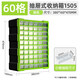 綠林（GREENER）零件盒樂高收納盒長(zhǎng)方形塑料工具盒配件分格多格樣品螺絲抽屜盒子 60格抽屜零件箱【綠色】