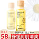 雨微莎（YUVISA） 雨微莎洋甘菊護膚舒緩舒緩潤肌自然通透妝效遮瑕疵