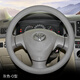 尚合意適用于豐田花冠方向盤(pán)套13年老花冠雅力士逸致真皮車(chē)把套四季專(zhuān)用 灰色 O型（牛皮款）