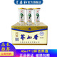 蘭益松蕎化香口杯酒 45ml苦蕎白酒云南瀘西送禮聚餐小蕎酒小杯酒 42度 45mL 12瓶