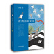 有鴿子的夏天 第五屆中國出版政府獎(jiǎng)提名獎(jiǎng) 第十一屆全國優(yōu)秀兒童文學(xué)獎(jiǎng) 文學(xué)盛典年度兒童文學(xué)作品 陳伯吹國際兒童文學(xué)獎(jiǎng)