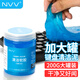 NVV 鍵盤清潔泥筆記本電腦清理軟膠汽車空調(diào)出風(fēng)口清洗泥死角縫隙除塵清灰工具加大罐200gNK-1藍(lán)色